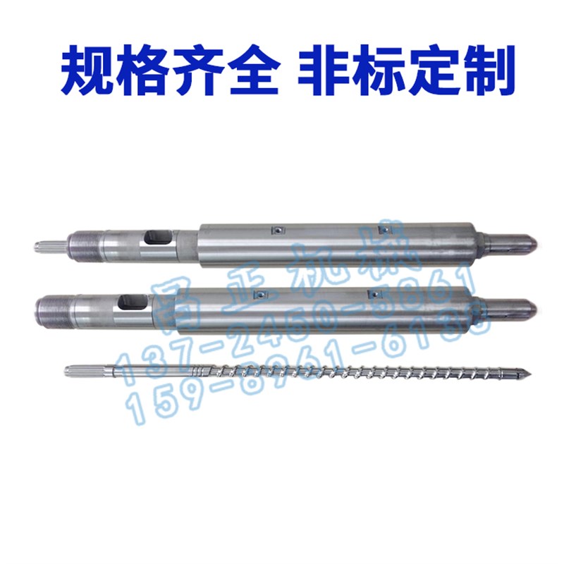 现货直销住友注塑机螺杆料筒双合金分胶头螺杆头SKD61耐磨耐腐蚀