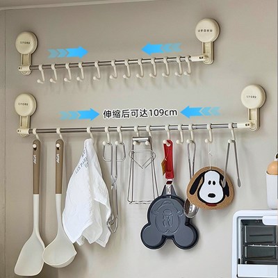 厨房挂钩不锈钢挂杆墙上免打孔锅铲勺子吸盘伸缩排钩挂架置物架