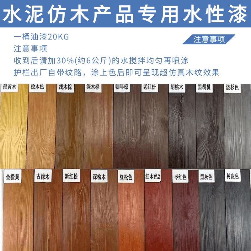 水泥仿木护栏河道工程乡村道路砼预制混凝土木纹栏杆防石护栏围栏