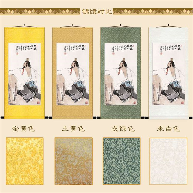 屈原人物画像 朝饮木兰卷轴挂画 端午节屈子中式装饰画可定制订做图片