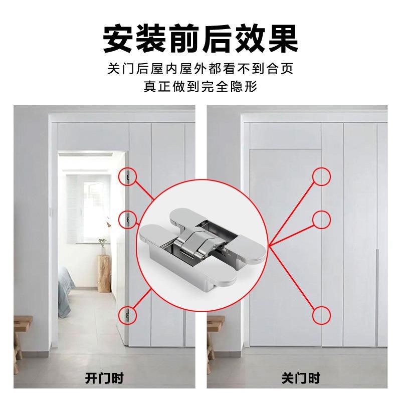 隐形门合页内外开隐藏三维可调木门折叠门暗装十字暗门铰链180度