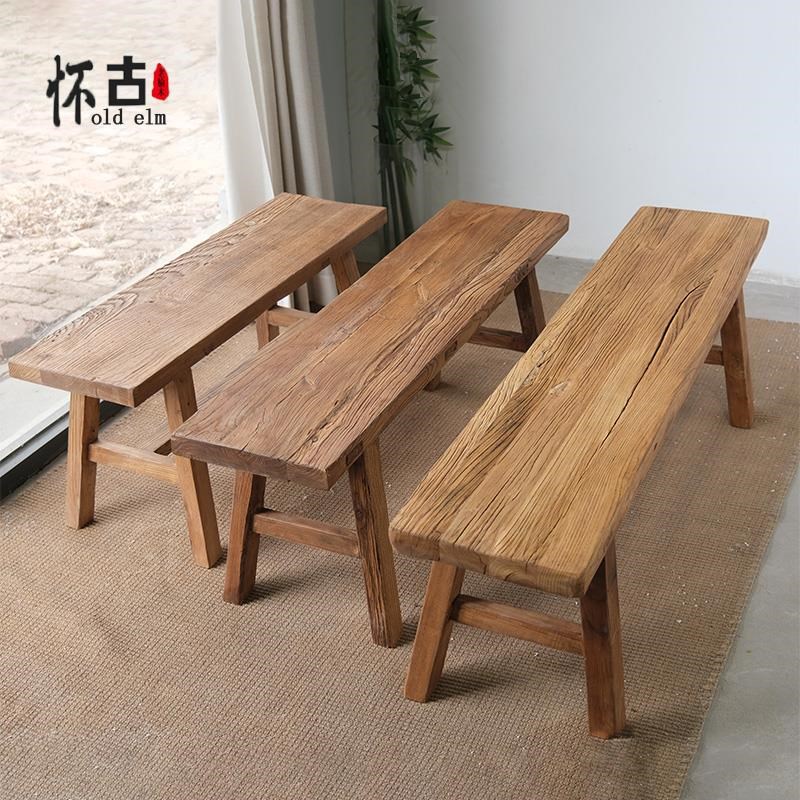 老榆木长条凳实木板凳家用复古矮凳双人长凳床尾凳换鞋凳餐桌凳子