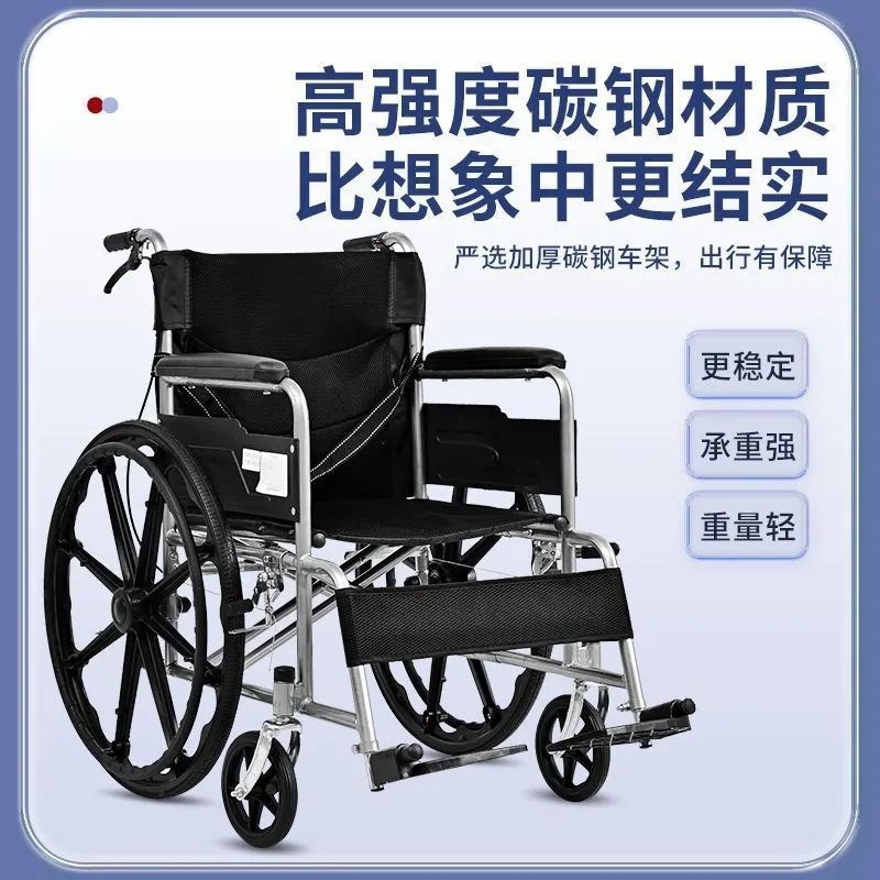 轮椅年轻人骨折手推式老年轮椅可折叠轻便带坐便便携式代步车