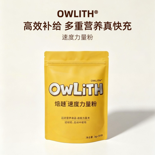 OWLITH红参肌酸复合补剂便携
