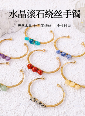 天然水晶滚石手镯手工编织手环