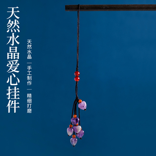 天然水晶手机挂件ins风水晶钥匙扣九紫离火紫晶串珠钥匙扣女礼物