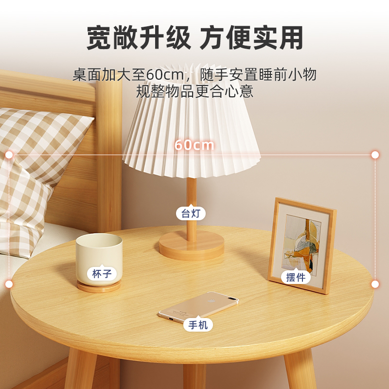 床头柜简约现代收纳柜小型简易圆形床头置物架卧室家用创意小茶几