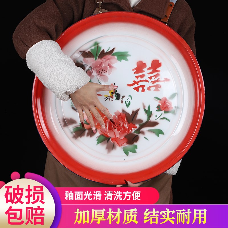 搪瓷盘怀旧老式茶盘大盘子家用特大号喜字圆托盘大盘鸡专用盘子