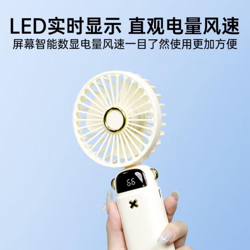 毕亚兹手持小风扇 便携式迷你小电风扇户外桌面轻音USB充电小风扇
