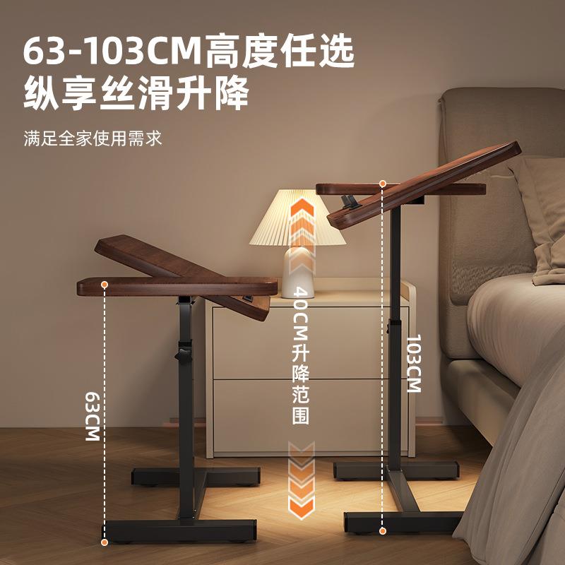 可移动书桌床边桌家用客厅电脑桌升降翻转桌子简约现代小型工作台