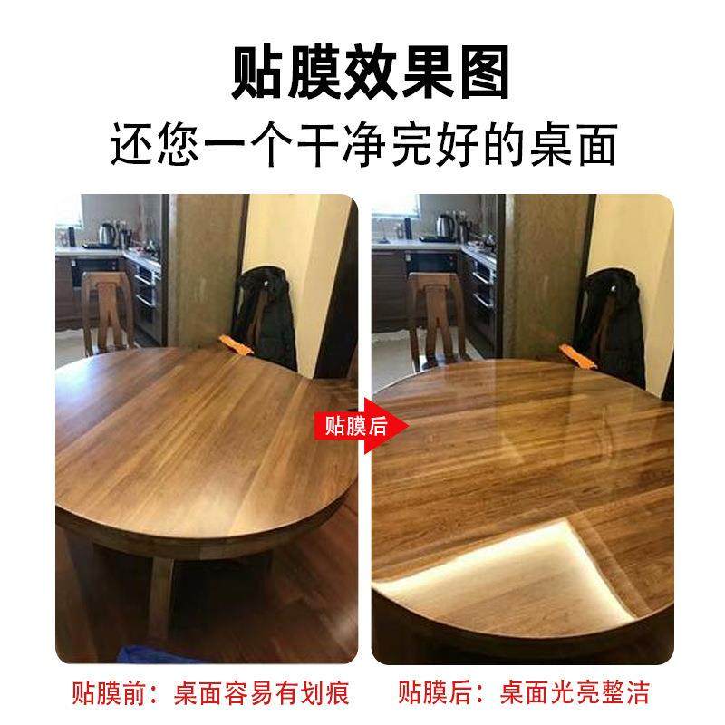 家具贴膜耐高温防烫实木餐桌面茶几大理石贴纸台面透明保护膜50米,鲜花速递/花卉仿真/绿植园艺,其它园艺用品,淘宝优惠券,粉丝福利购,淘宝优惠卷