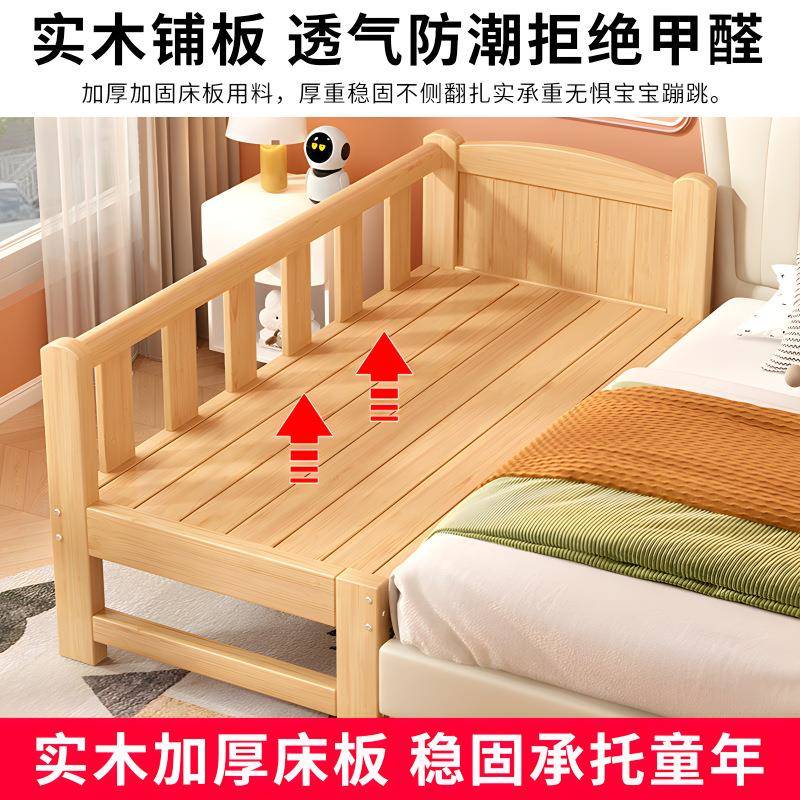 实木儿童床带护栏婴幼儿拼接床加宽床边床男孩女孩大人可睡单人床