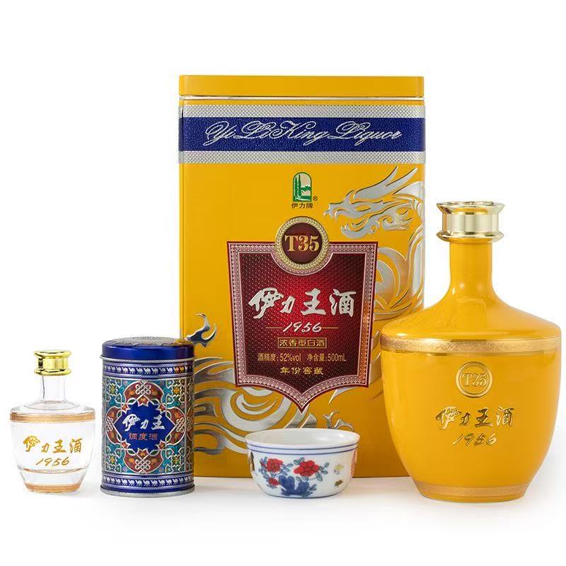 新疆伊力特伊力王酒黄王T35 浓香型纯粮白酒500ml*6整箱高端送礼