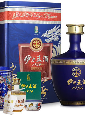 新疆伊力特伊力王酒蓝王52度浓香型纯粮白酒500ml*6整箱高端送礼