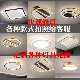 异形灯维修配件led灯带三色变光软灯条超薄灯高亮侧发光自带背胶