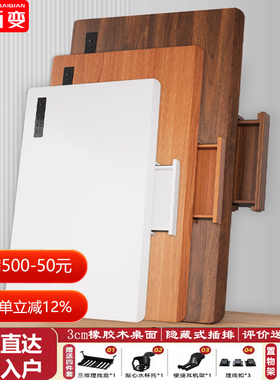 升降电脑桌原木桌板进口橡胶实木桌板书桌桌面斜边带抽屉板面60cm