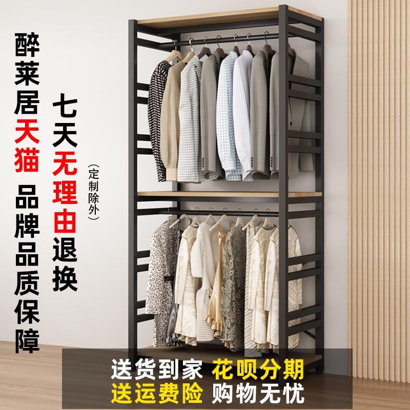 步入式衣帽间衣柜家用卧室衣帽架落地式自由组合挂衣架开放式衣柜