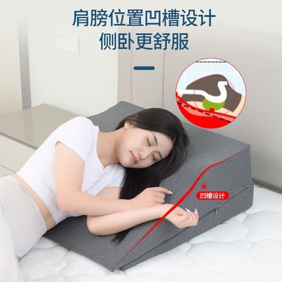 胃食管反流斜坡垫防胃酸胆汁反酸烧心枕头老人孕妇护理三角垫防滑