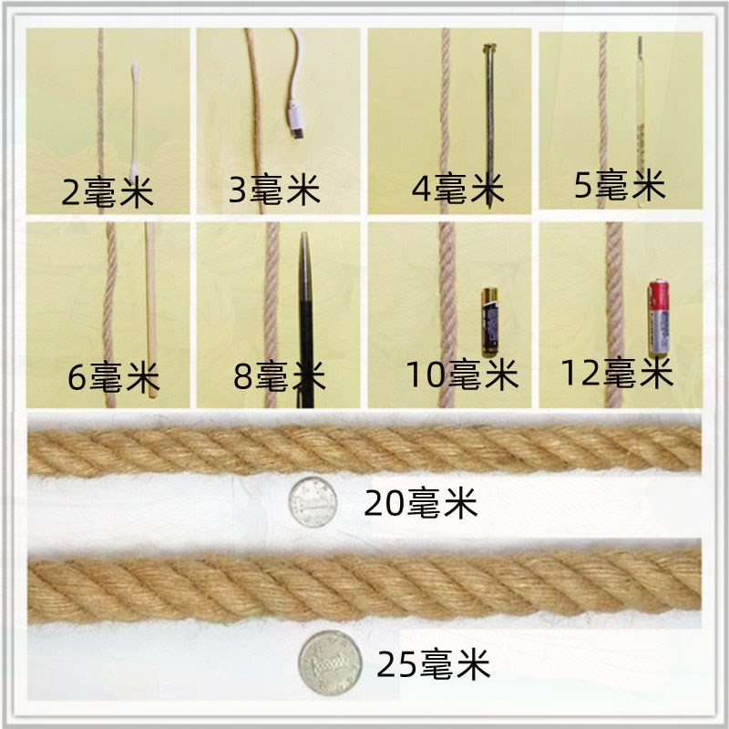 装饰麻绳绳子猫咪手工制作材料diy粗捆绑绳水管猫爬架专用超粗60