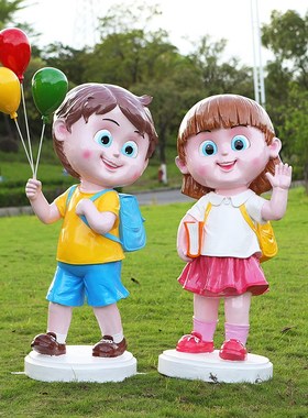 户外卡通娃娃玻璃钢雕塑幼儿园儿童小孩读书人物摆件校园文化装饰