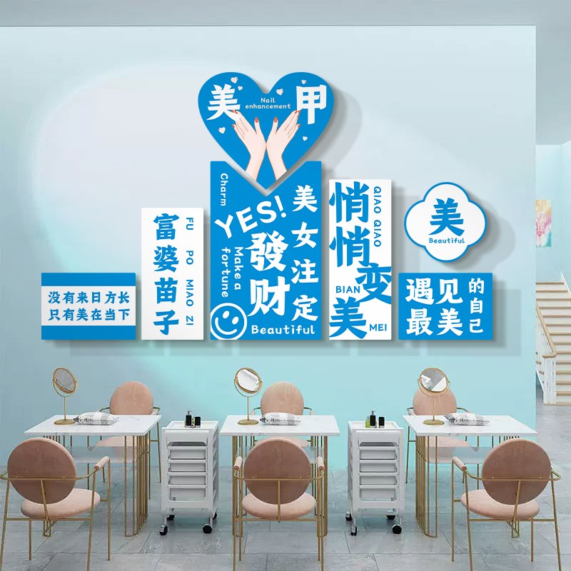 高级感美容院墙面装饰画微整形会所皮肤管理广告挂画养生馆墙贴