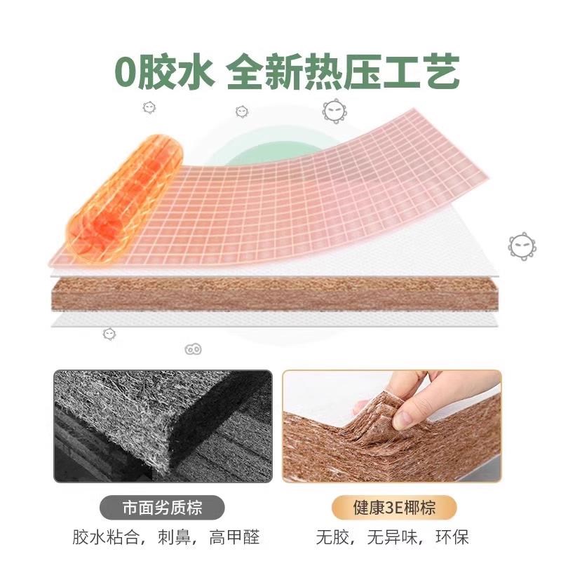 家庭用床垫加硬儿童棕垫天然椰棕床垫护脊家用卧室十大名官方海黄