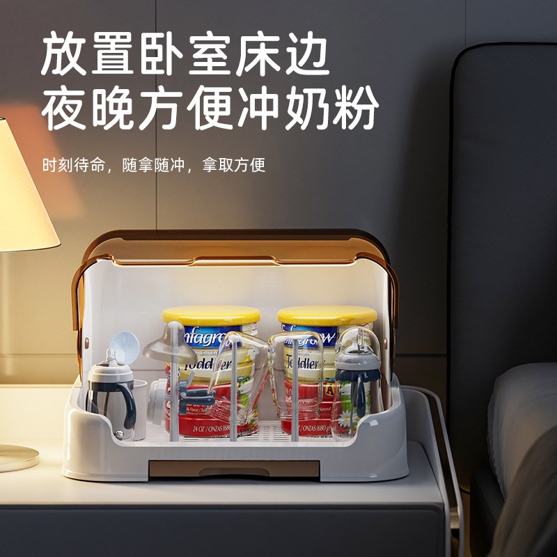 茶具收纳盒高端防尘带盖辅食工具奶瓶收纳箱架子沥水架收纳柜婴儿