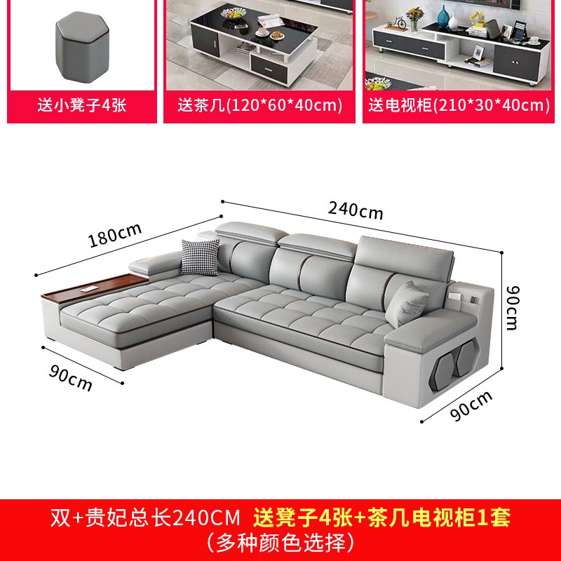 布艺沙发现代简约客厅组合大小户型2024新款佛山家具科技布沙发