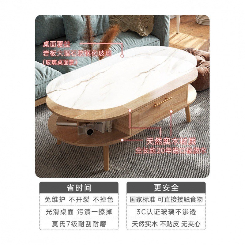 实木客厅椭圆形茶几组合大理石小户型电视柜简约玻璃岩板纹泡茶桌