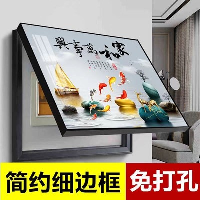电闸保护罩电表箱遮挡画免打孔现代简约遮挡总开关盒配电箱客厅餐