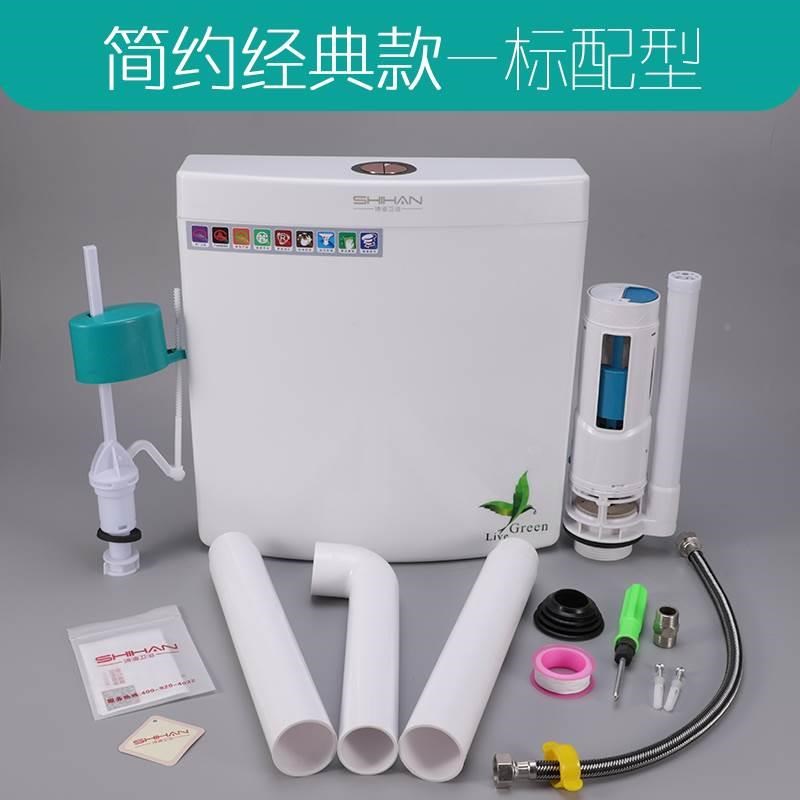 诗涵水箱家用卫生间蹲便器厕所冲水箱大冲力节能壁挂式马桶水箱