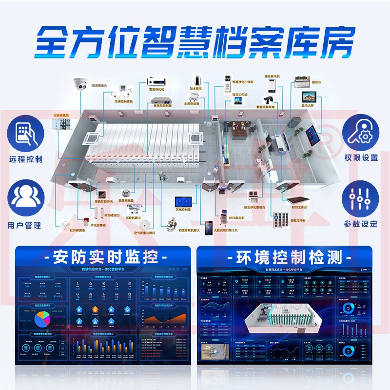 福州档案室密集柜电动智能档案柜手摇式凭证架钢制移动文件柜货架