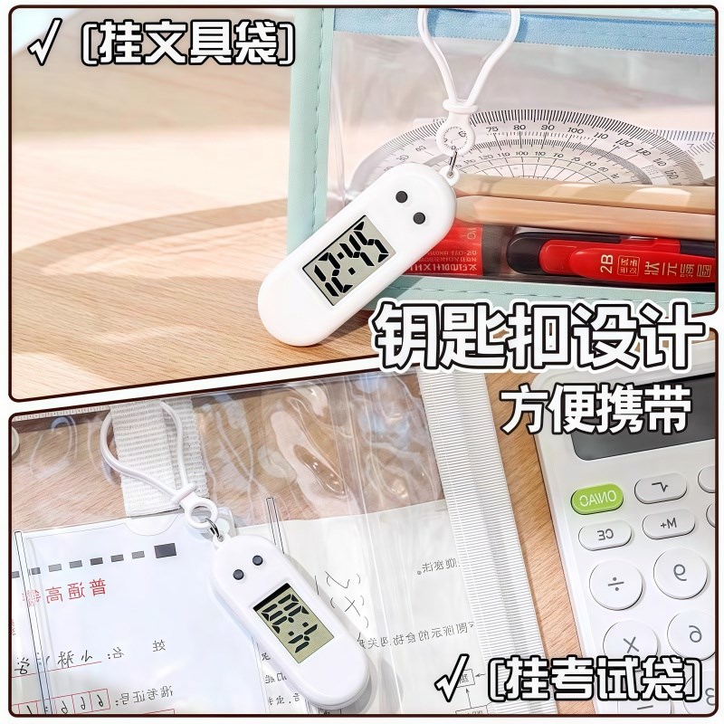 学生考试用静音简约电子表小型小挂表钥匙扣背包挂表桌面看时间