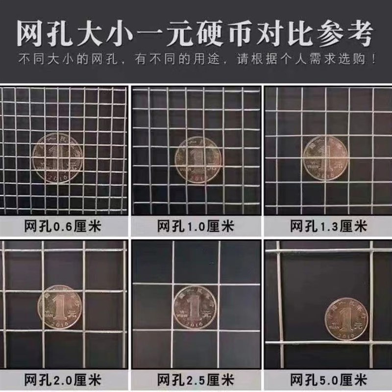 热镀锌铁丝防锈防鼠阳台防护围栏网养殖网钢O丝小孔网格护栏圈地