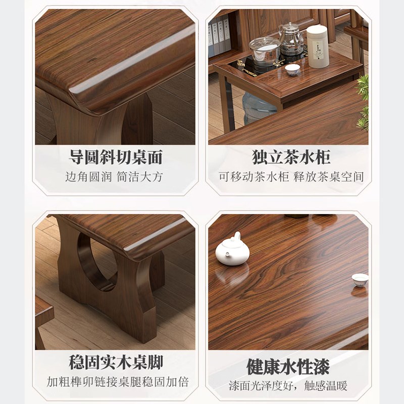 实木整板大板茶台茶桌椅组合一桌五椅客厅家用茶几办公室茶桌一体