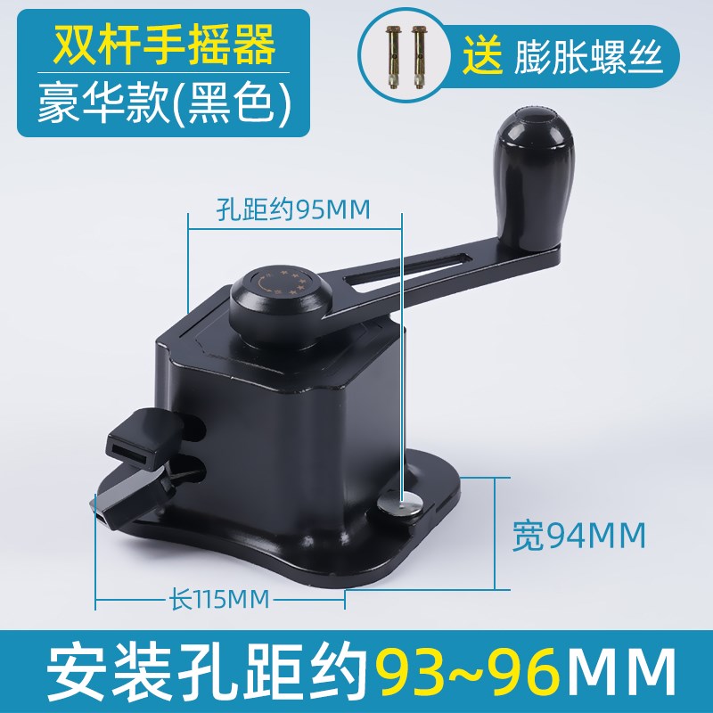 手摇把手手器升降摇通用凉衣架升降衣架器摇杆器阳台晾衣架配件