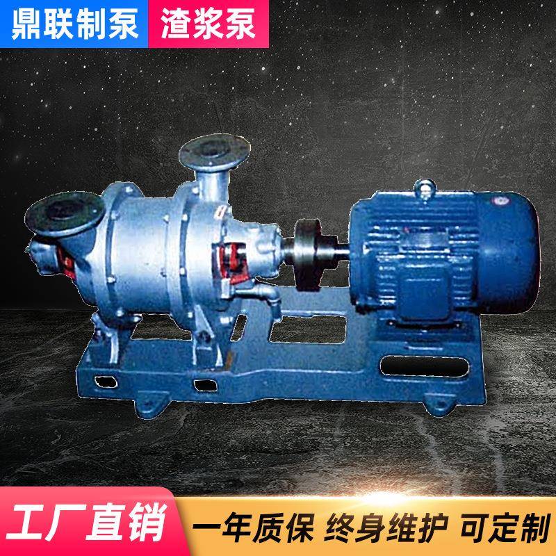 专业生产sk真空泵轴向吸排气单级水环真空泵淄联真空泵