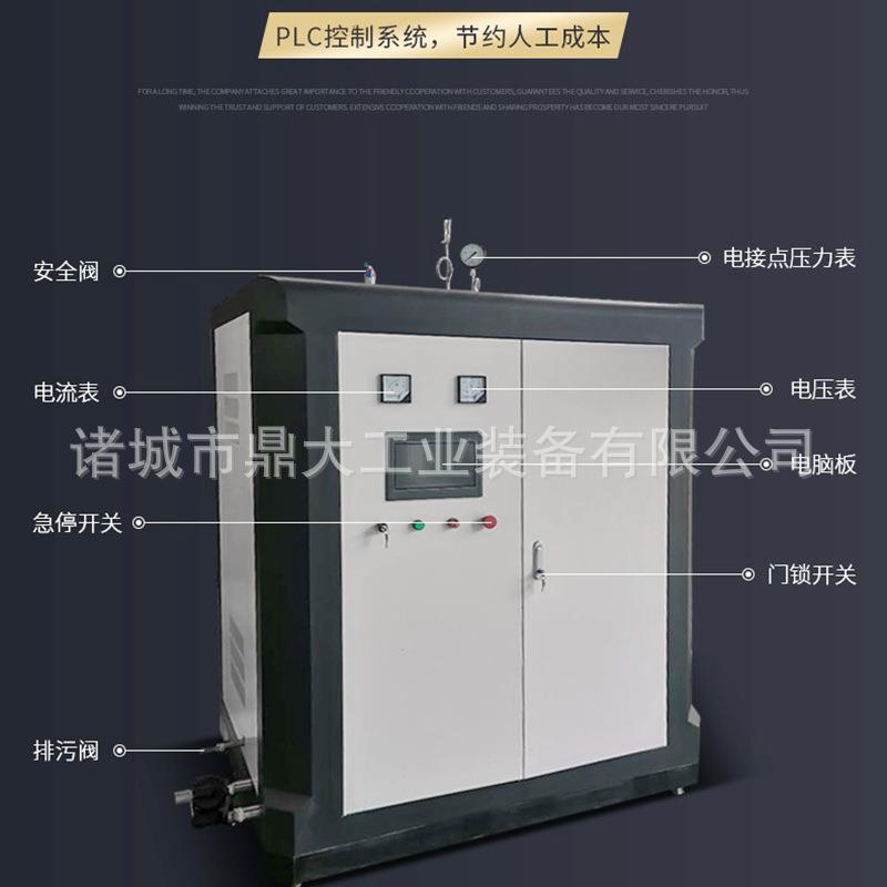 电磁加热蒸汽发生器120kw全自动家用供暖蒸汽锅炉