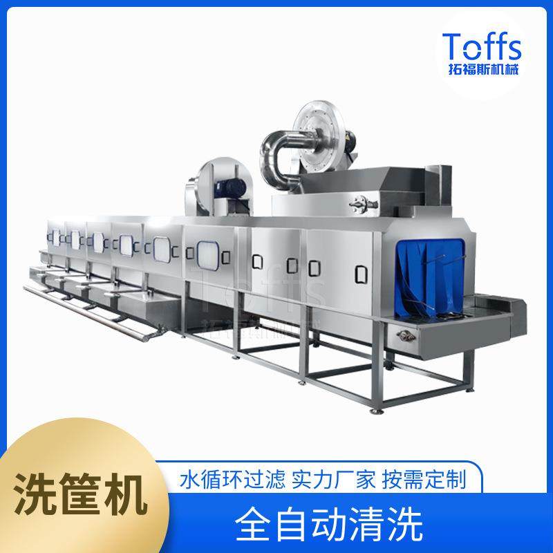 食品塑料周转清洁筐清洗机高压喷淋全自动洗筐线托盘饭盒设备,清洗/食品/商业设备,其他食品加工设备,淘宝优惠券,粉丝福利购,淘宝优惠卷