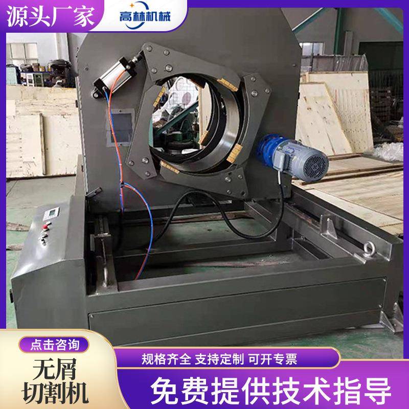 无屑切割机无尘全自动板材切割机全自动塑料管材无屑切割机
