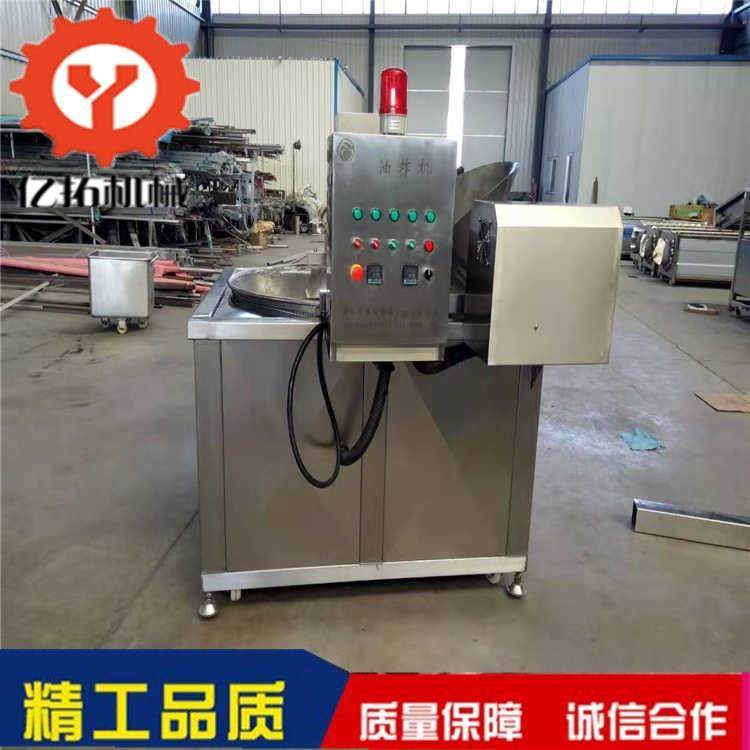 供应江米条油炸锅翻转出料蒙古奶条油炸设备不锈钢材质油炸机,清洗/食品/商业设备,其他食品加工设备,淘宝优惠券,粉丝福利购,淘宝优惠卷