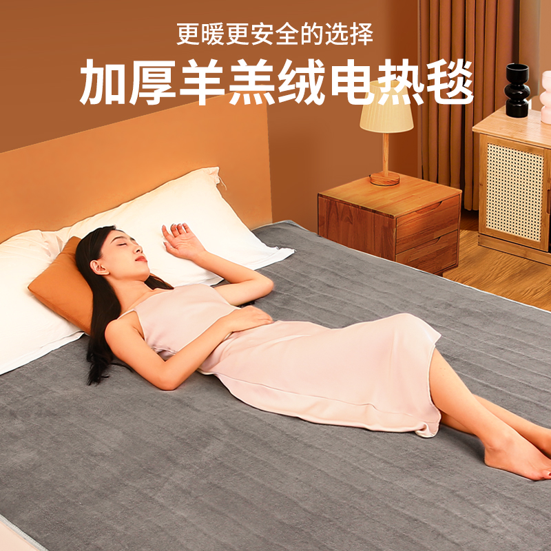 蚂蚁绒电热毯加大家用双人双控调温宿舍电褥子单人智能调温电毯子