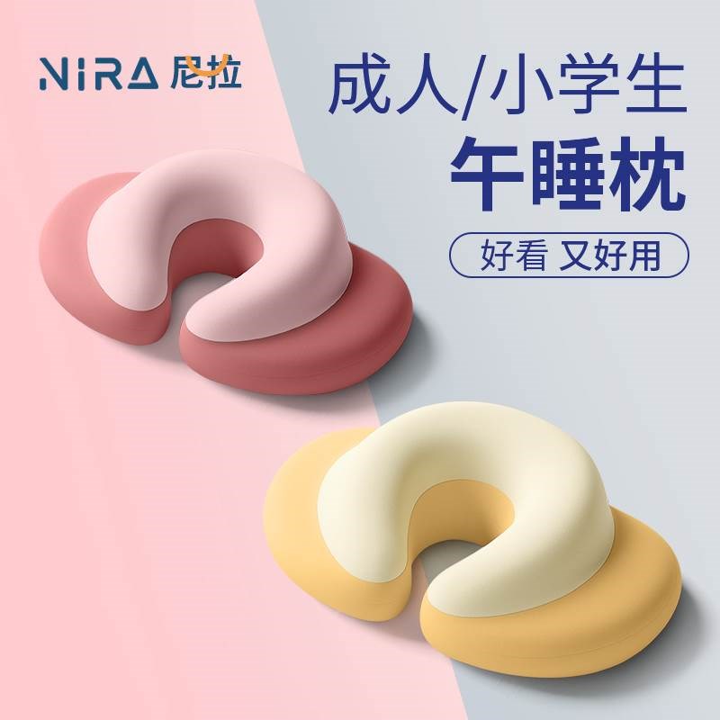 午睡枕办公室桌上学生专用神器趴趴枕夏季午休工位抱枕枕头趴睡枕