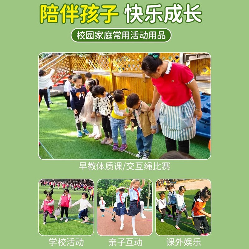 跳皮筋小学生专用皮筋跳绳幼儿园80后怀旧七彩跳橡皮筋高弹力耐用