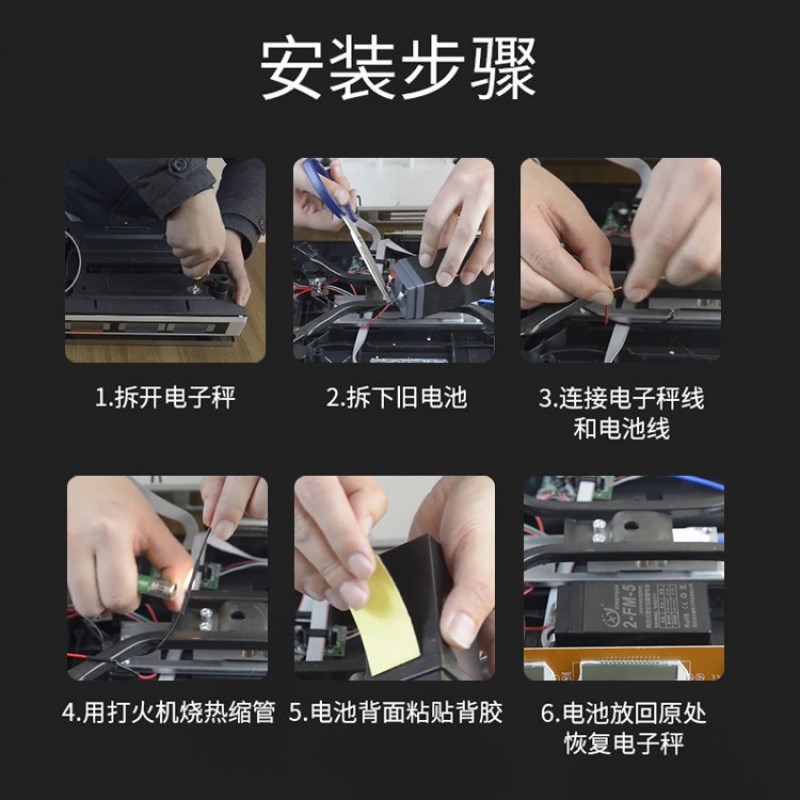 电子秤蓄电池铅酸电瓶4伏4v4ah台秤专用6v12童车玩具车专通用台称