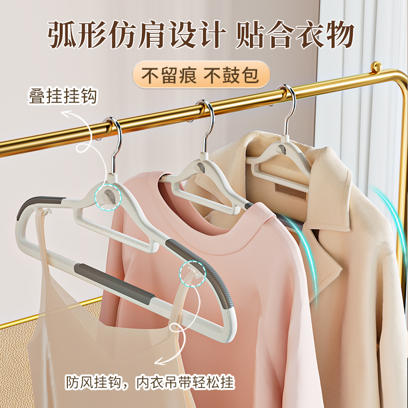 衣架家用挂衣服防滑无痕晾衣挂防肩角不起包大衣撑子衣柜专用架子
