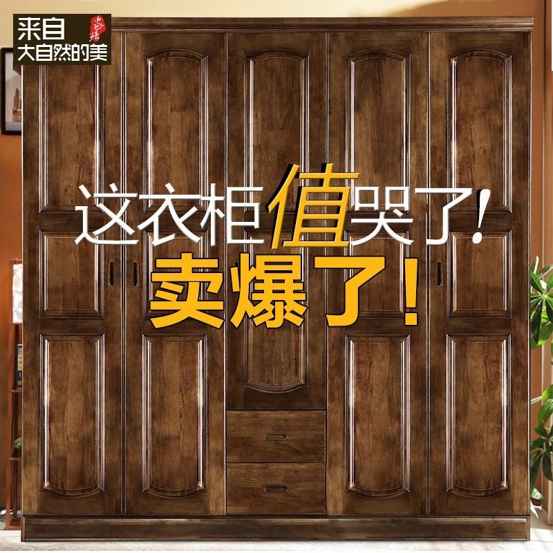 厂家直销香樟木衣柜全樟木纯实木中式大衣柜樟木柜子家具定制订做