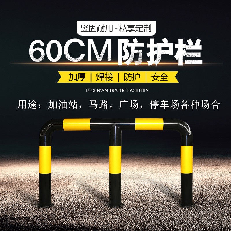 加油站防撞柱u型护栏厂家直销加厚停车场挡车杆m型定制道路隔离栏