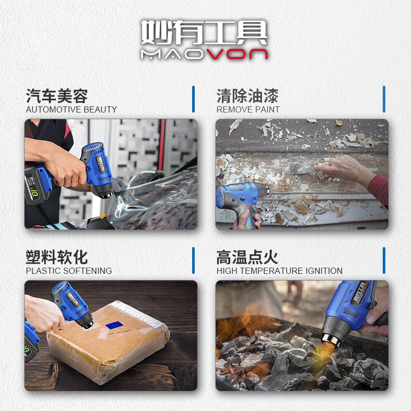 锂电热风枪充电式焊枪大亿牧田通用款大功率便携式小型热缩膜烤枪