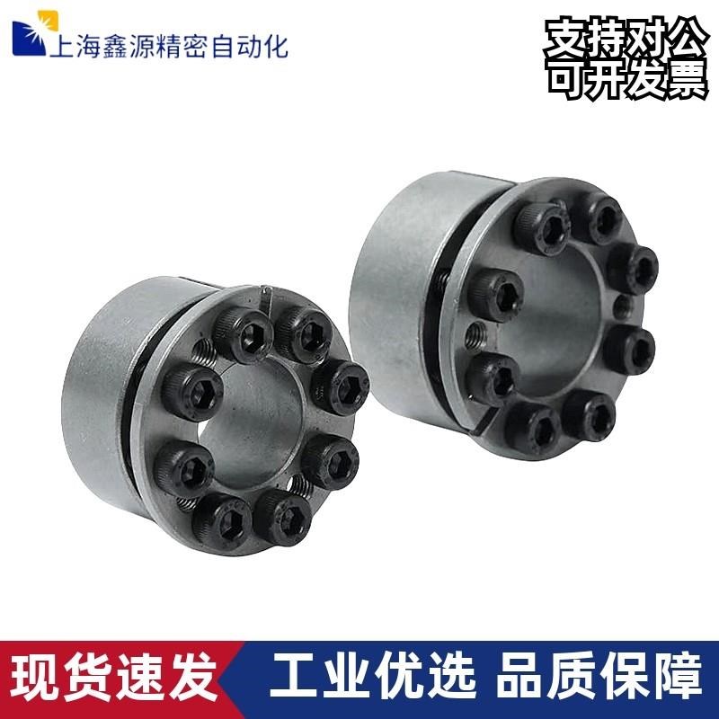 胀套E-MLM5/8/10/12/14/15/16/19/20/22/25/30/32/35/40/42/45/50